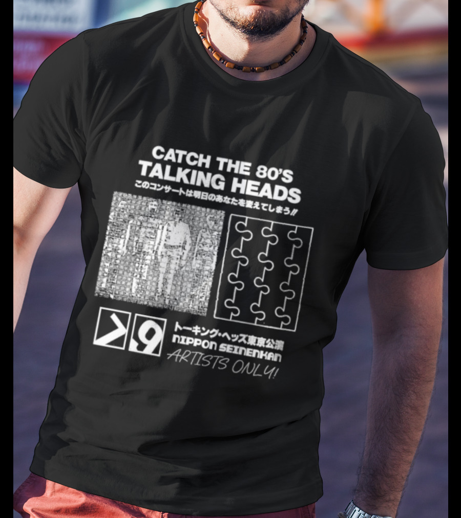 Catch The 80s Talking Heads Nippon Seinenkan Artists Only T-Shirt