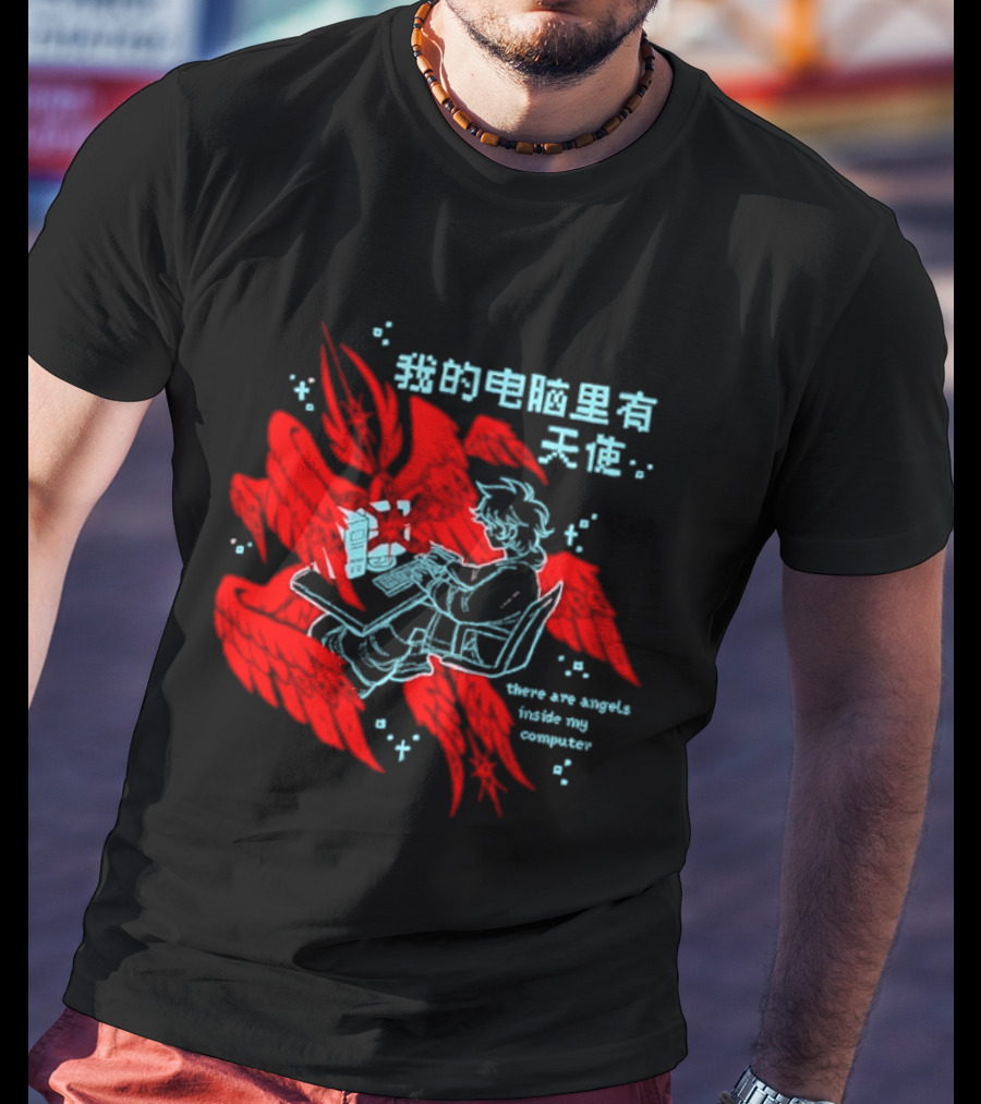 There Are Angels Inside My Computer T-Shirt