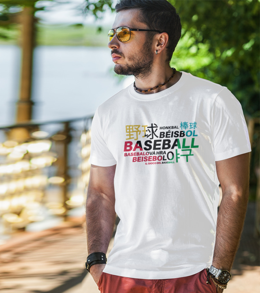 Liam Holland Baseball Multilingual Honkbal Béisbol BASEBALLOVÁ İL GIOCO DEL BASEBALL T-Shirt