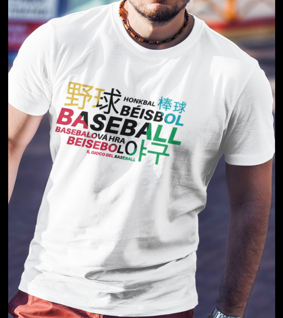 Liam Holland Baseball Multilingual Honkbal Béisbol BASEBALLOVÁ İL GIOCO DEL BASEBALL T-Shirt