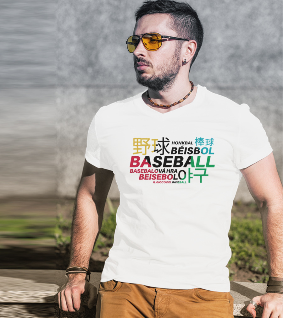 Liam Holland Baseball Multilingual Honkbal Béisbol BASEBALLOVÁ İL GIOCO DEL BASEBALL T-Shirt