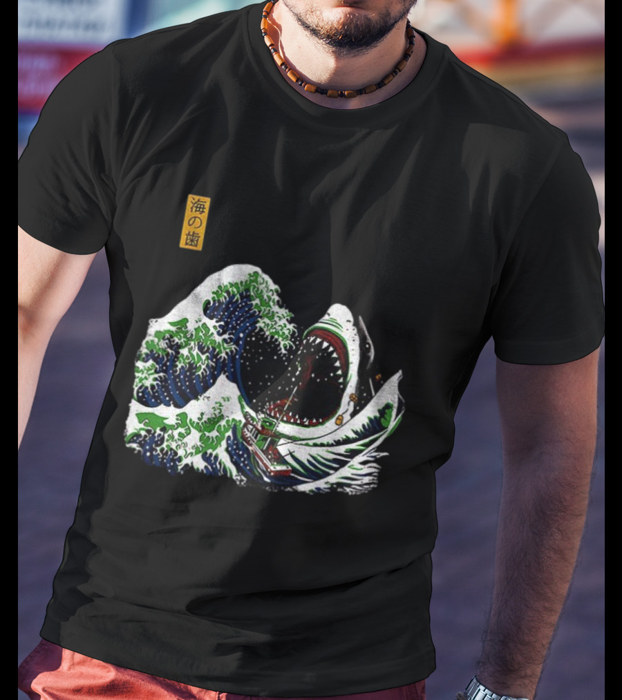 The Great Wave Ukiyoe Shark Vintage 海の歯 T-Shirt