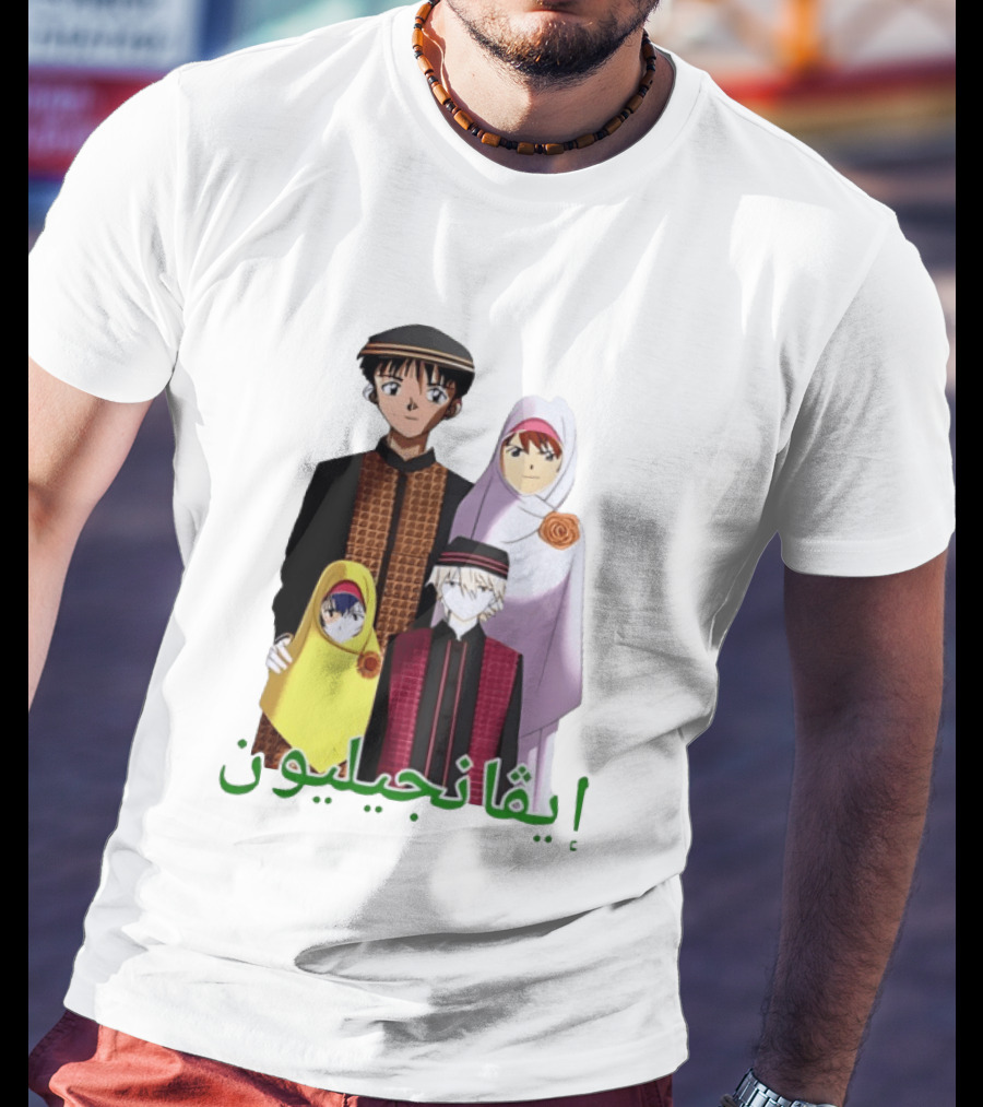 Middle Eastern Eva Anime With Arabic Text And Characters T-Shirt