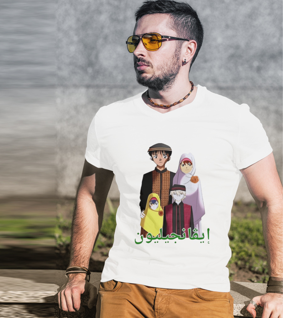 Middle Eastern Eva Anime With Arabic Text And Characters T-Shirt