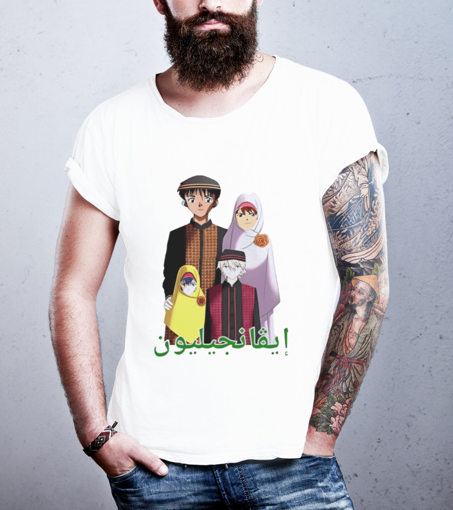 Middle Eastern Eva Anime With Arabic Text And Characters T-Shirt