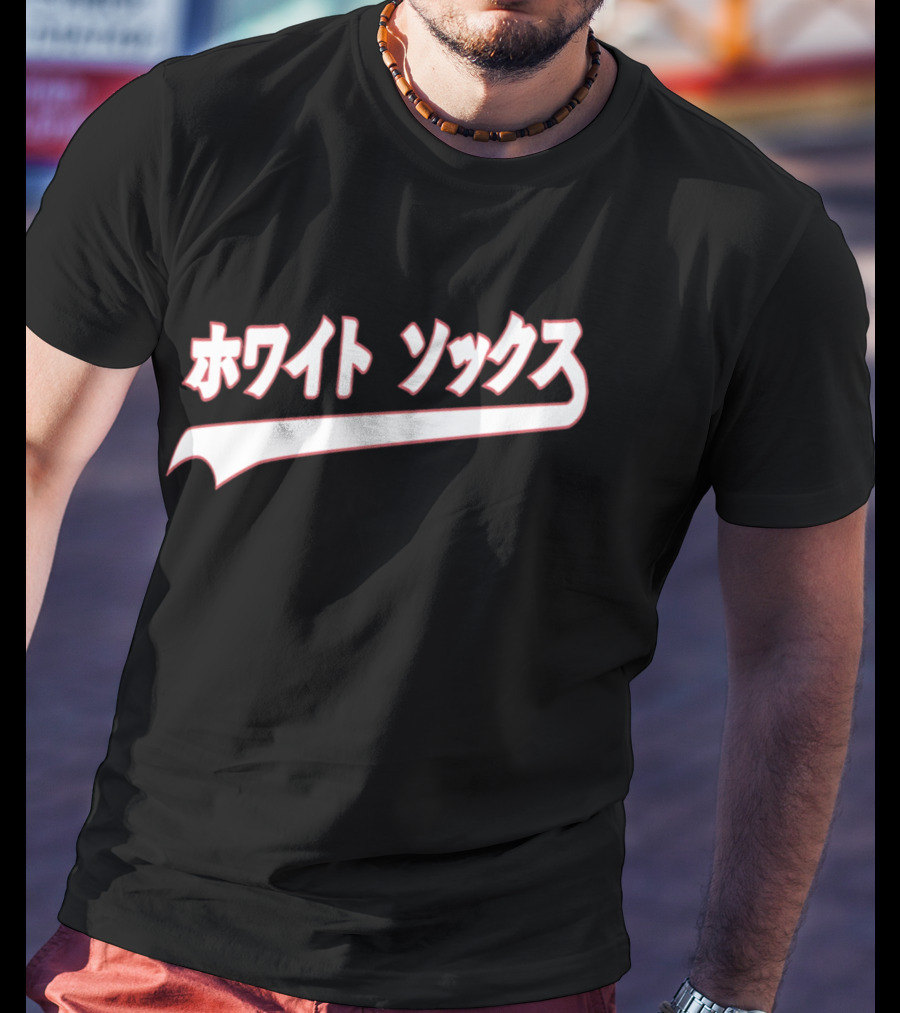 Japanese White Sox Baseball Text In Katakana T-Shirt