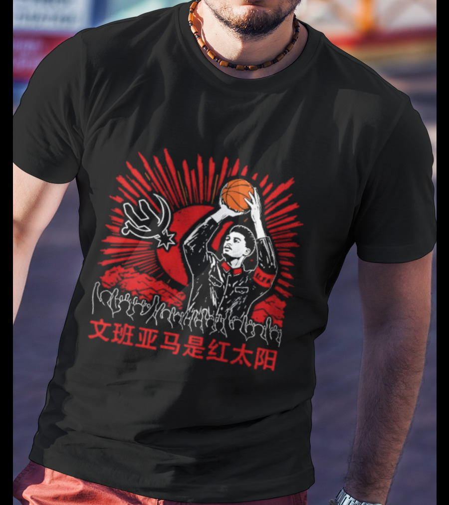Victor Wembanyama Comrade San Antonio Spurs Basketball NBA 2026 T-Shirt