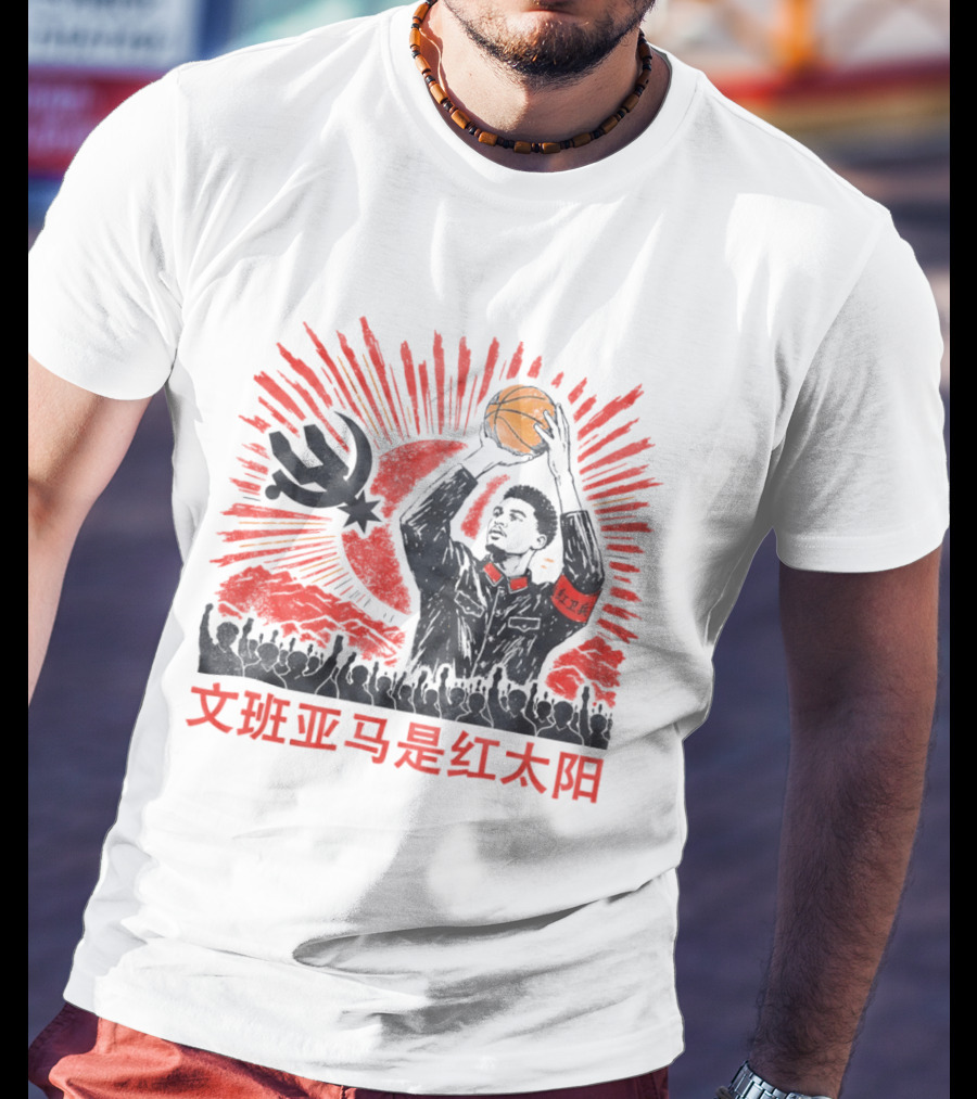 Victor Wembanyama San Antonio Spurs Communist Party China T-Shirt