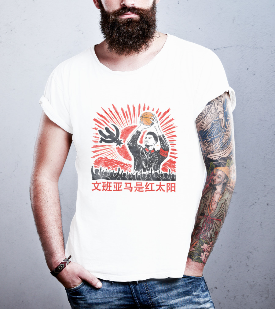 Victor Wembanyama San Antonio Spurs Communist Party China T-Shirt
