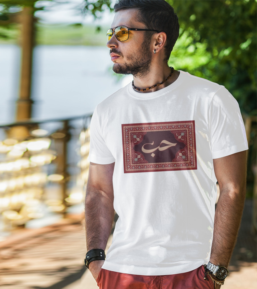 Agape And Co Love Arabic Adult T-Shirt