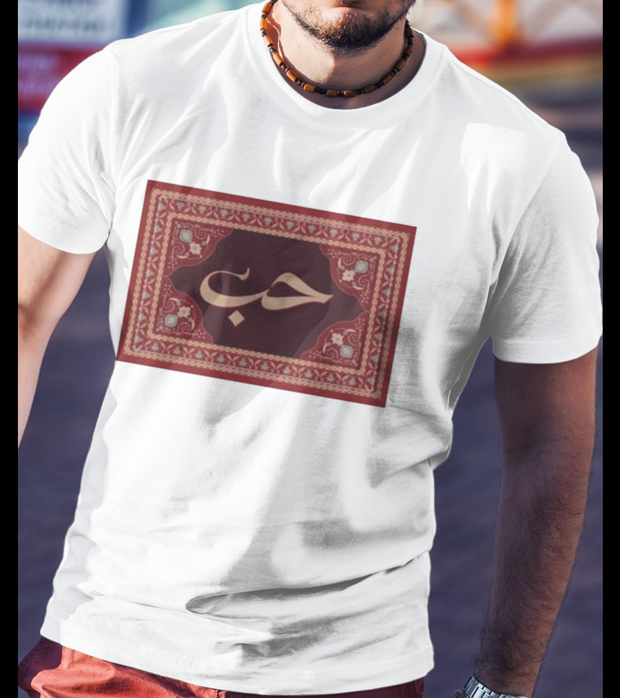 Agape And Co Love Arabic Adult T-Shirt