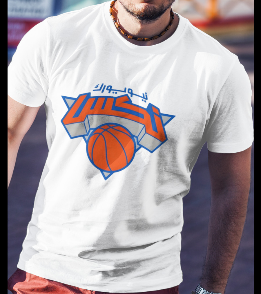 New York Knicks T-Shirt