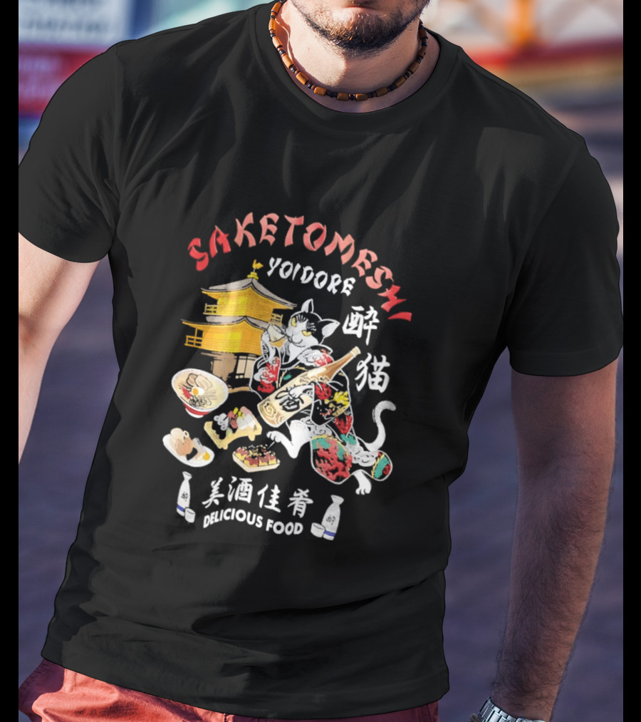 Saketomeshi Yoidore Japanese Delicious Food And Cat T-Shirt