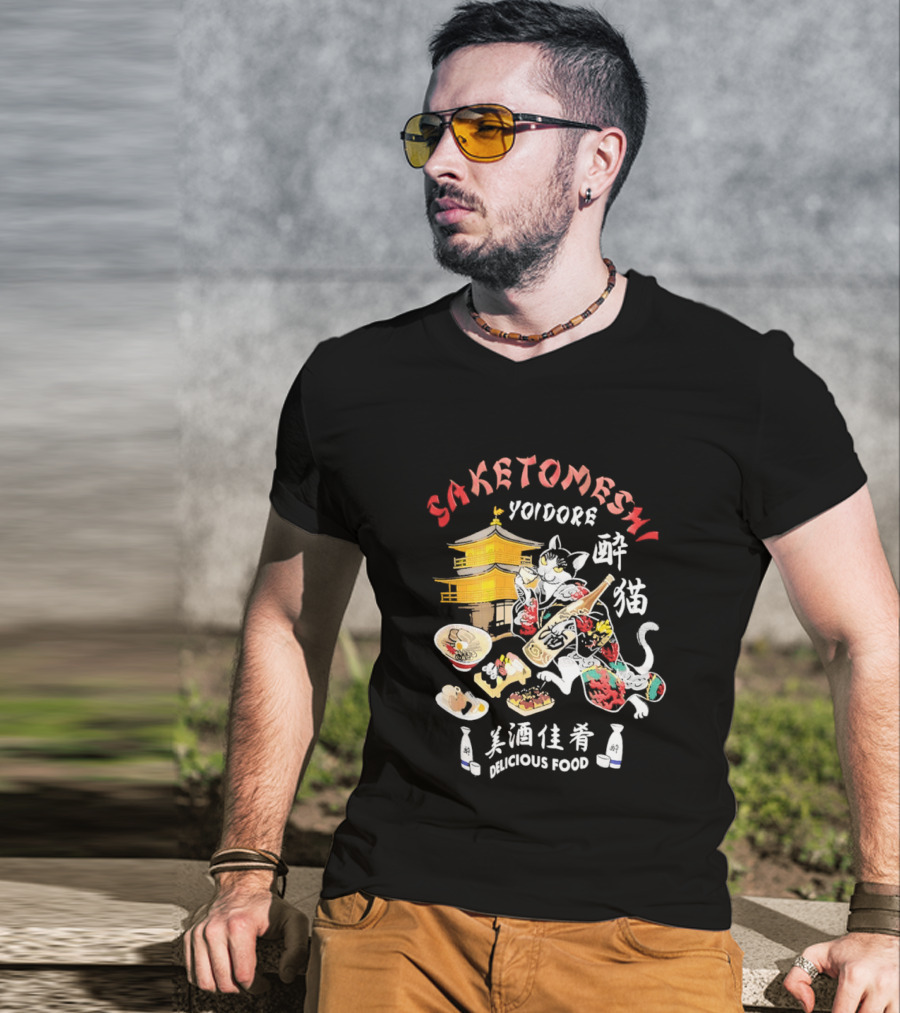 Saketomeshi Yoidore Japanese Delicious Food And Cat T-Shirt