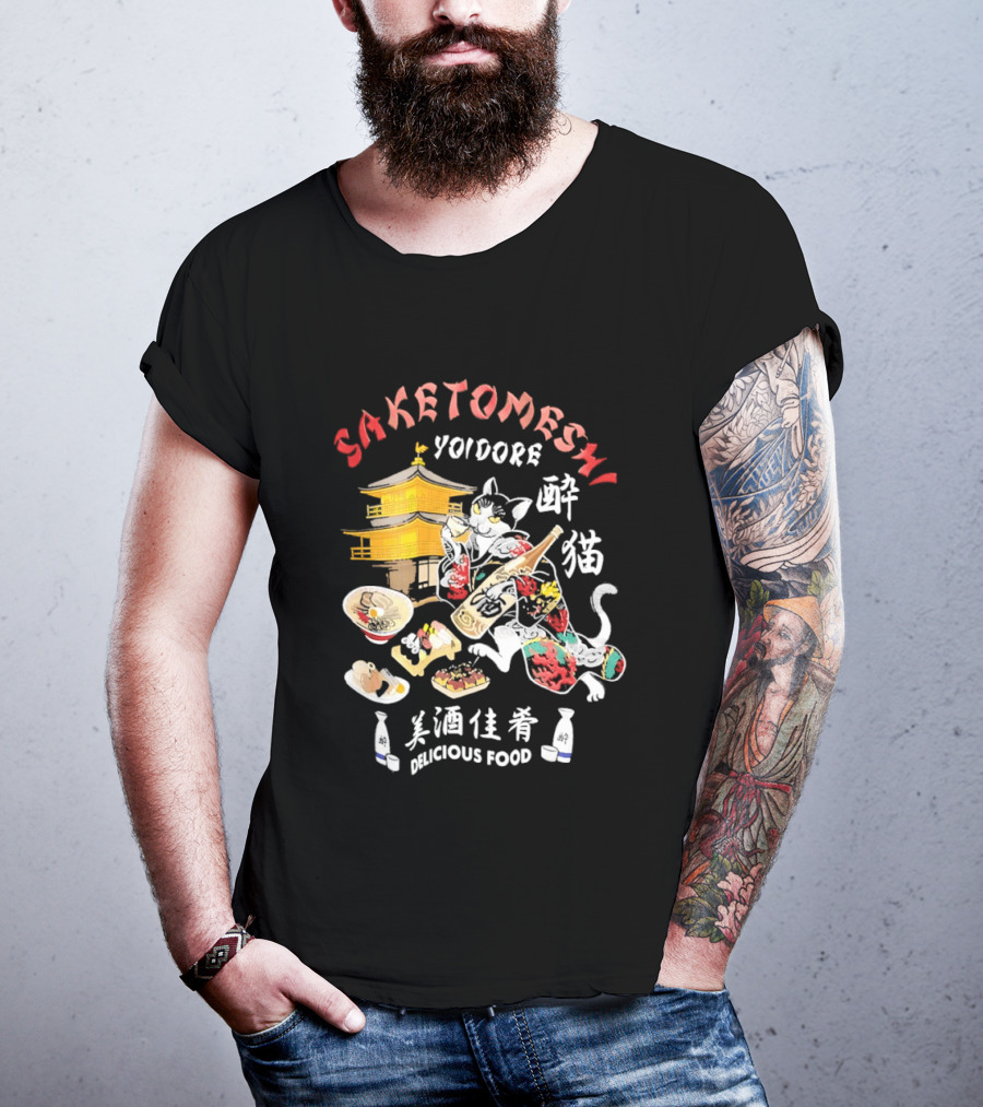 Saketomeshi Yoidore Japanese Delicious Food And Cat T-Shirt