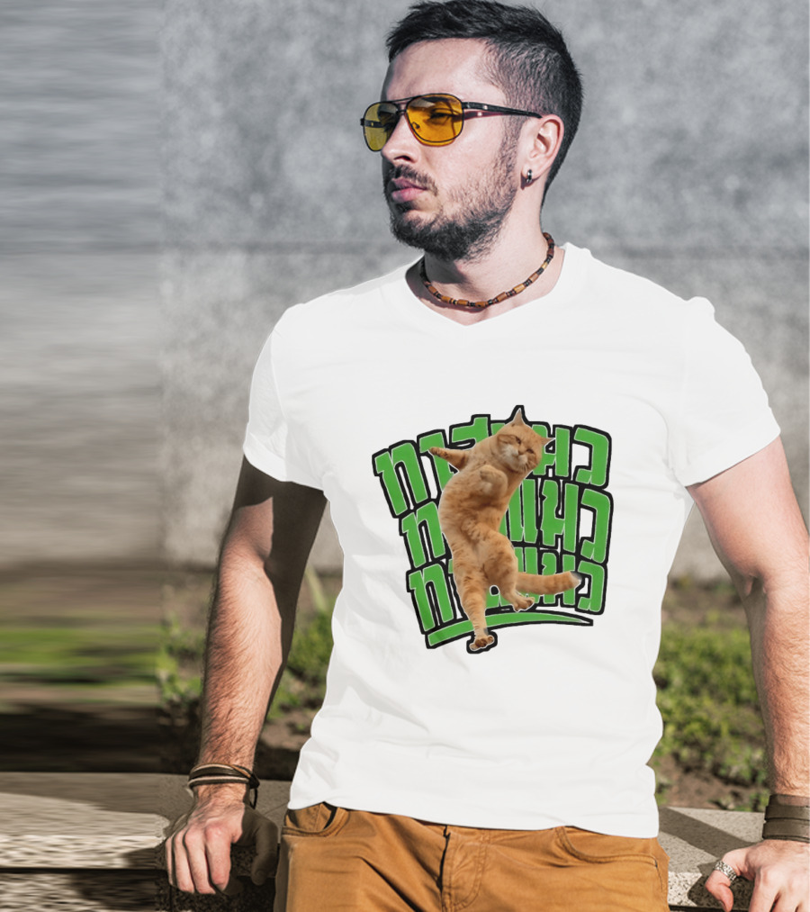 Cat Martial Arts Dance Hebrew T-Shirt