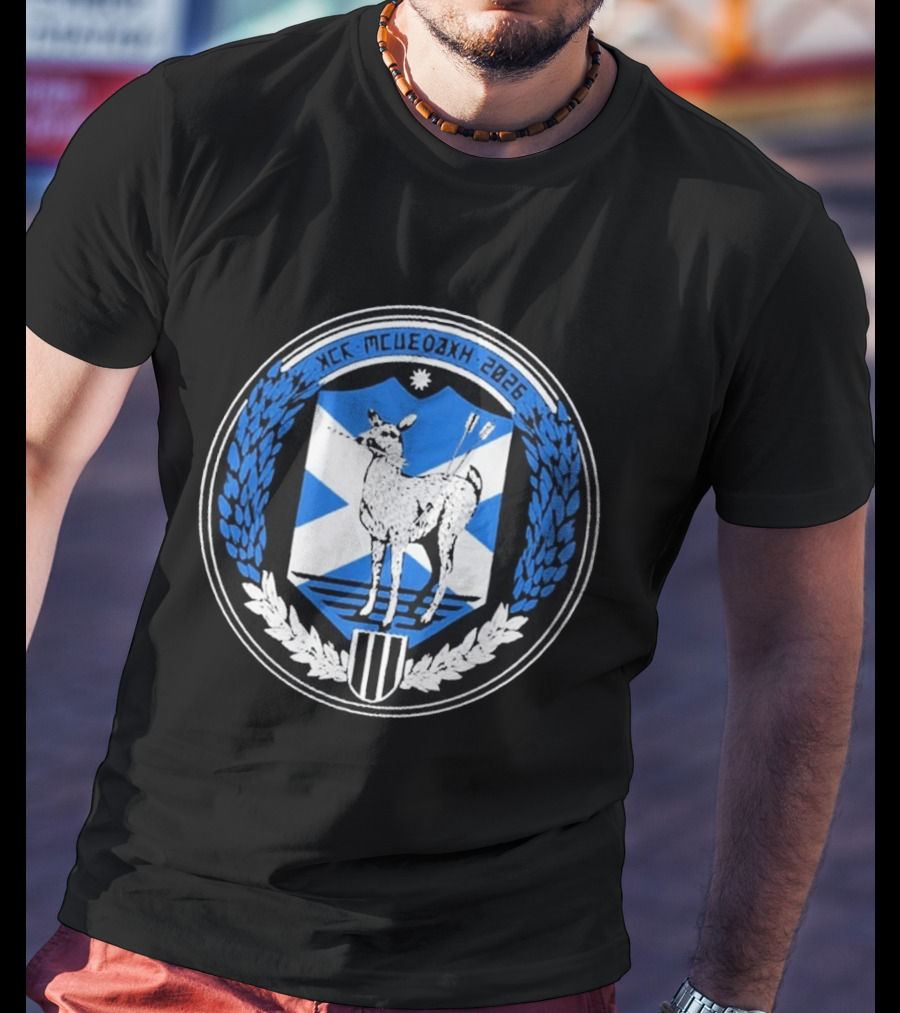 My Chemical Romance Glasgow UK 2026 Exclusive Bellahouston Park 4 July 2026 Crest And Deer Arrows T-Shirt