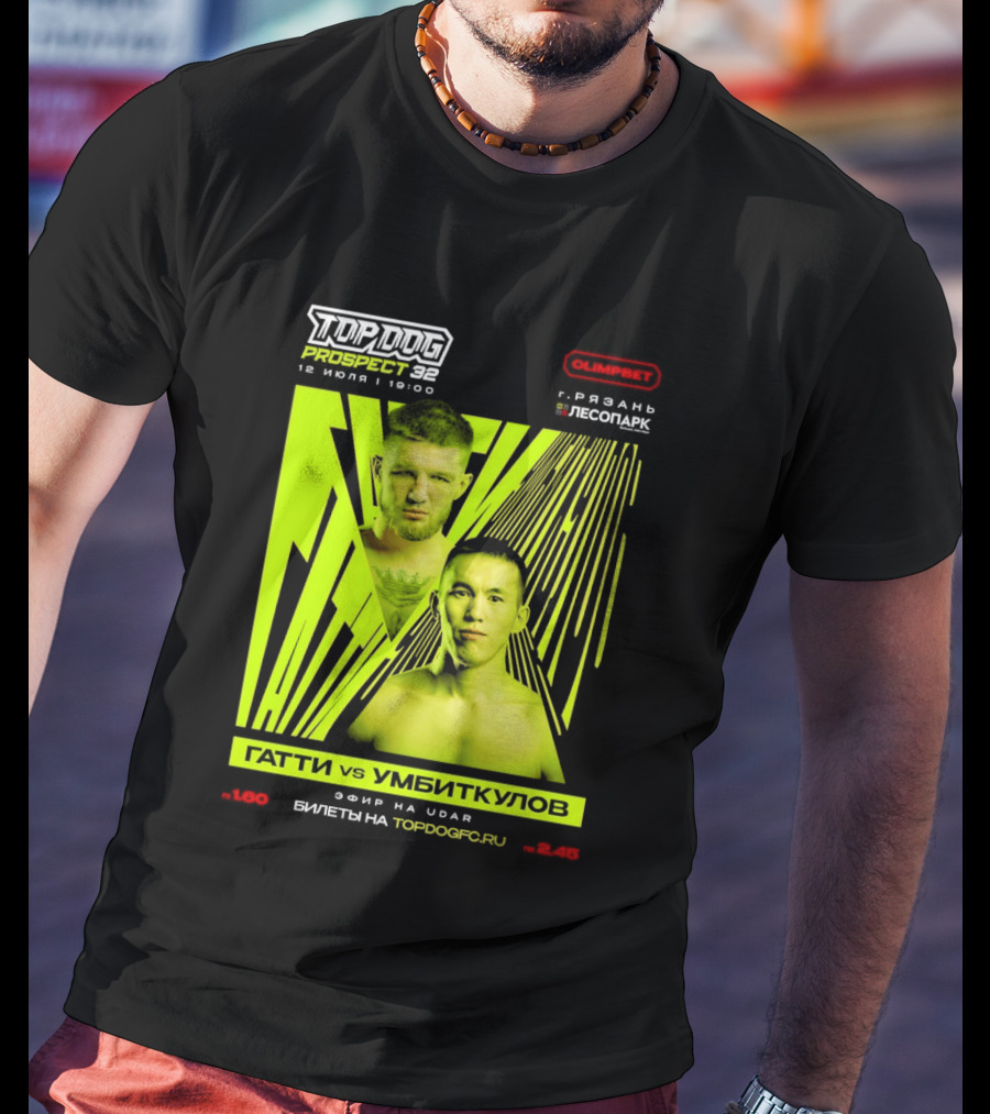 Top Dog Prospect 32 Gatti Vs Umbitkulov Fight 12 July 19:00 Bilety TopDog.Pro T-Shirt