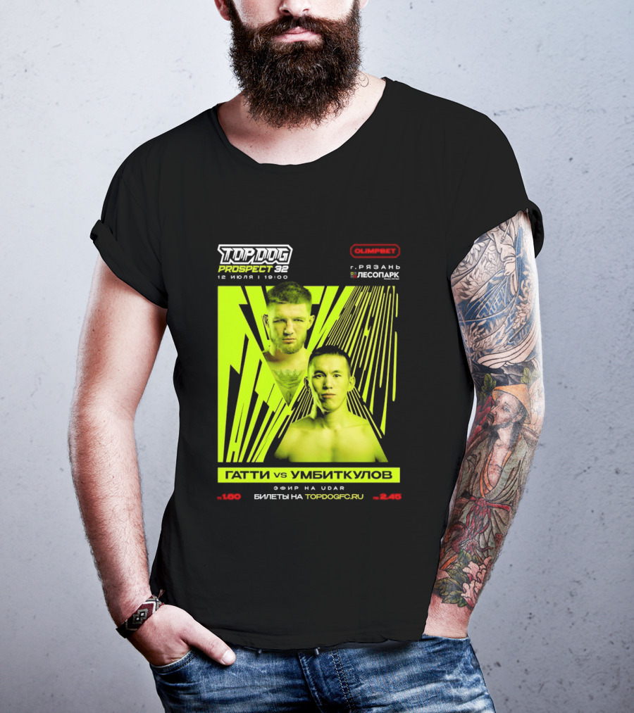 Top Dog Prospect 32 Gatti Vs Umbitkulov Fight 12 July 19:00 Bilety TopDog.Pro T-Shirt