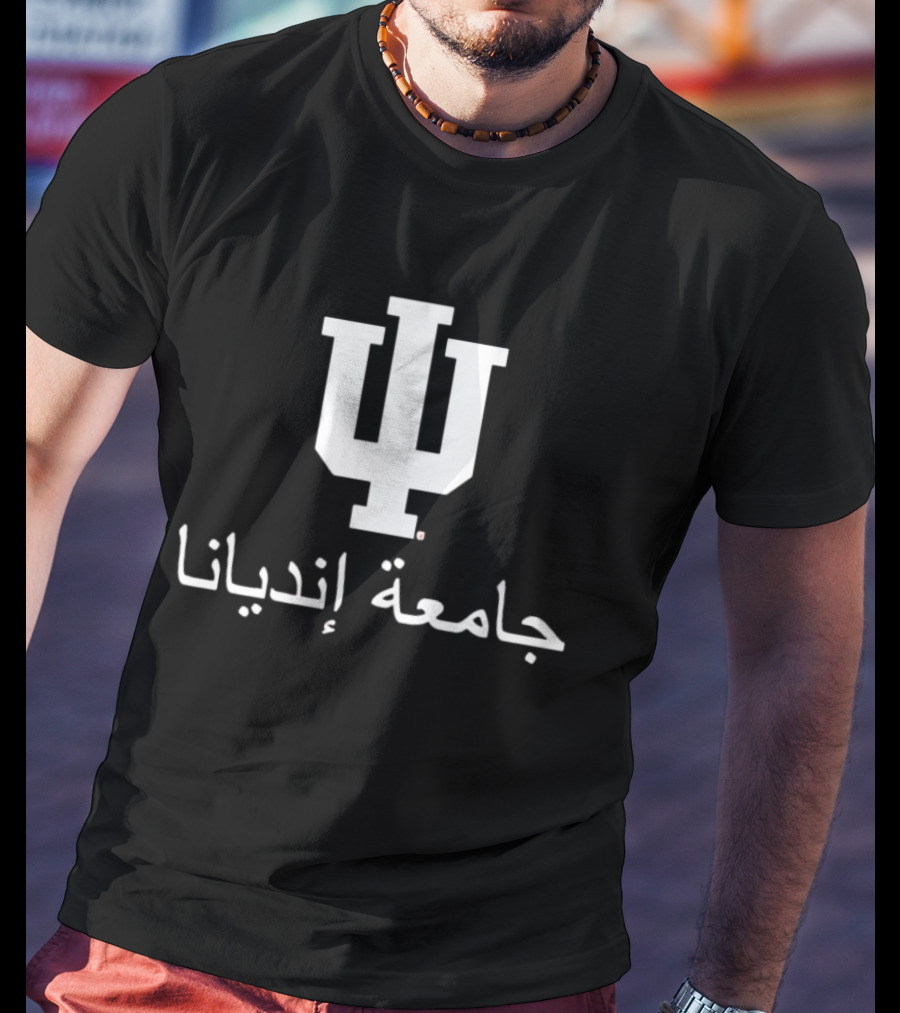 Indiana University Hoosiers IU العربية جامعة إنديانا T-Shirt