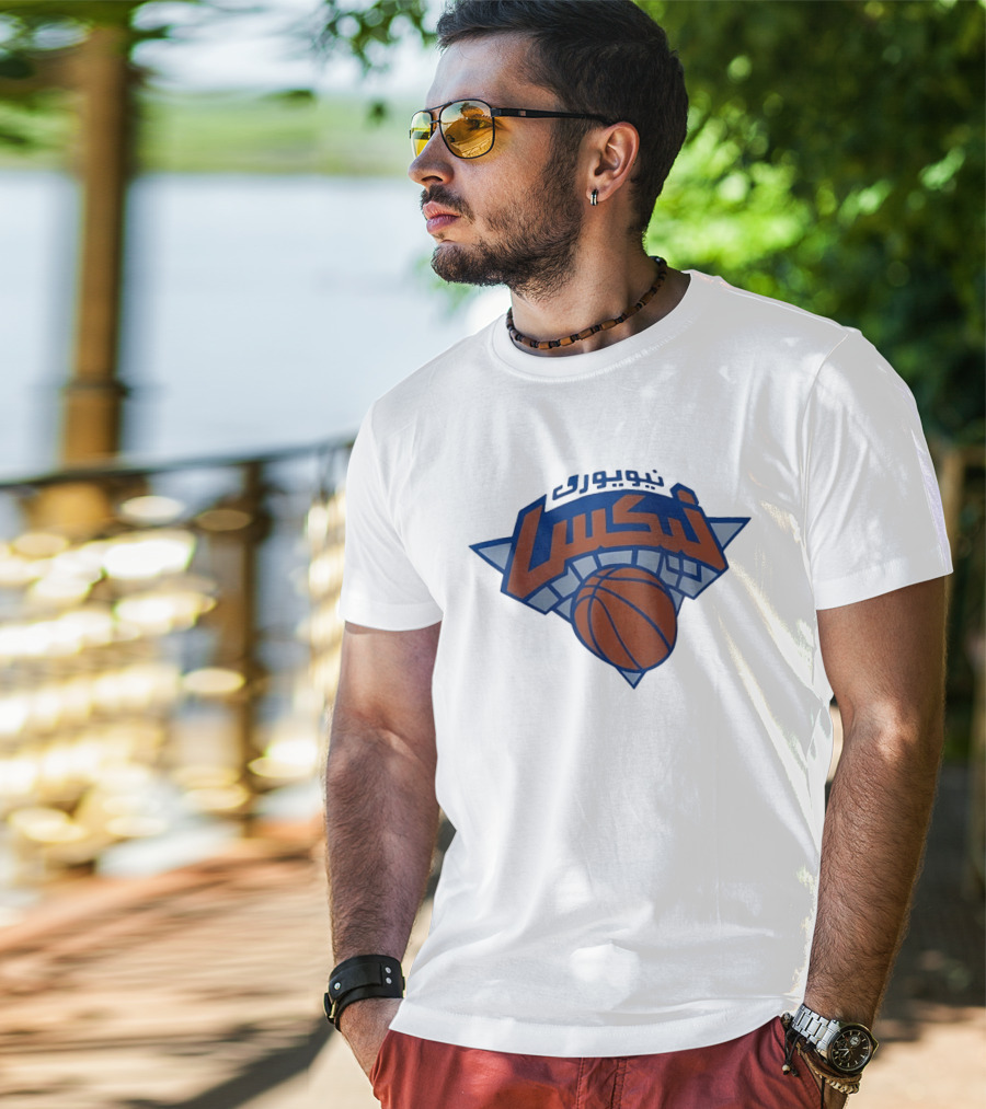 نيويورك نيكس العربية كرة السلة Nba T-Shirt