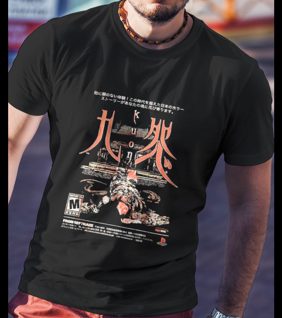 Kuon FromSoftware PlayStation Horror Game Japanese Text Art Mature Rating T-Shirt