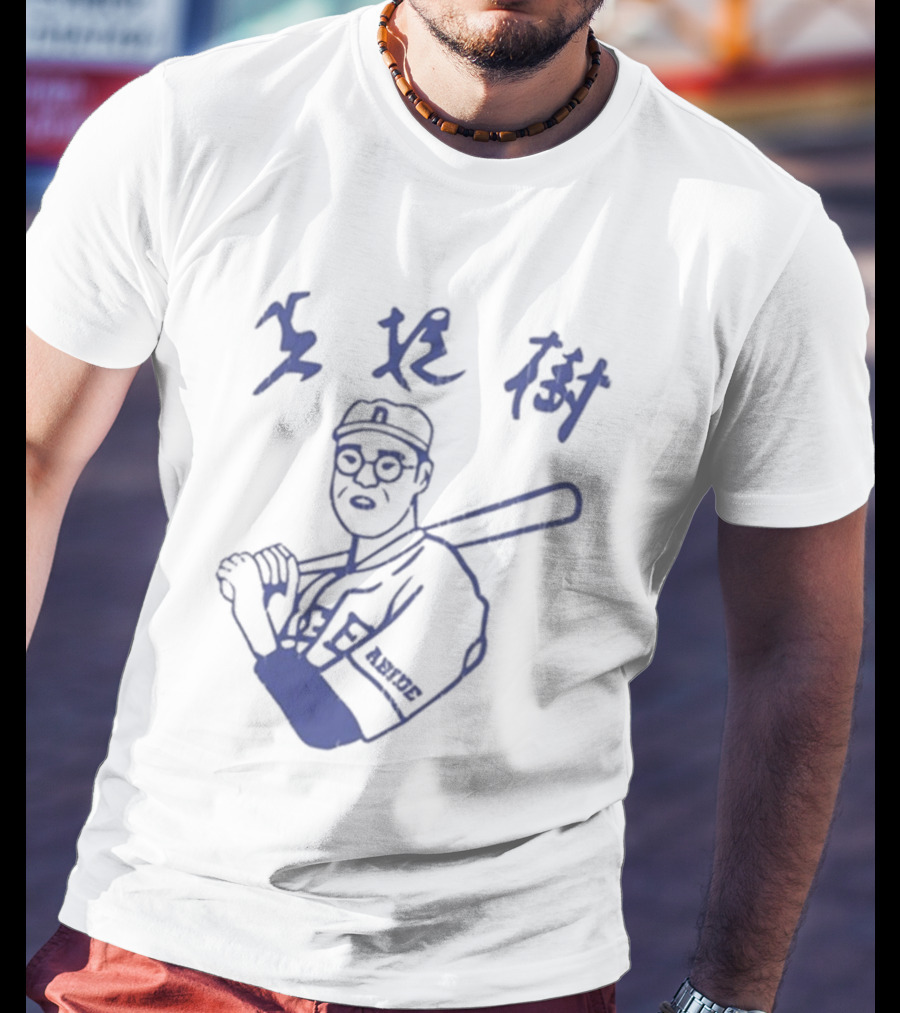 Kaoru Betto Retro Baseball Player Illustration Japan T-Shirt