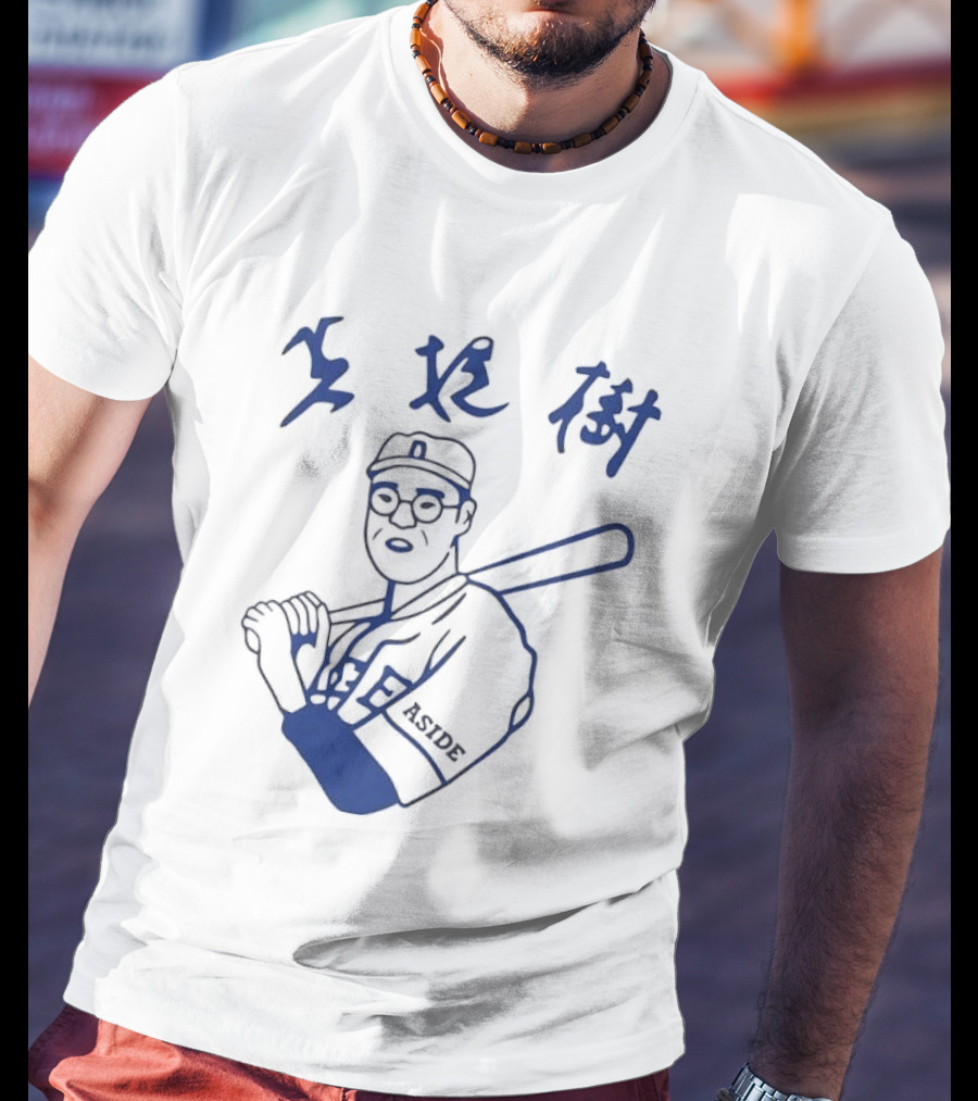 Aside Blue Line Glasses Kanji Calligraphy Baseball Batter T-Shirt