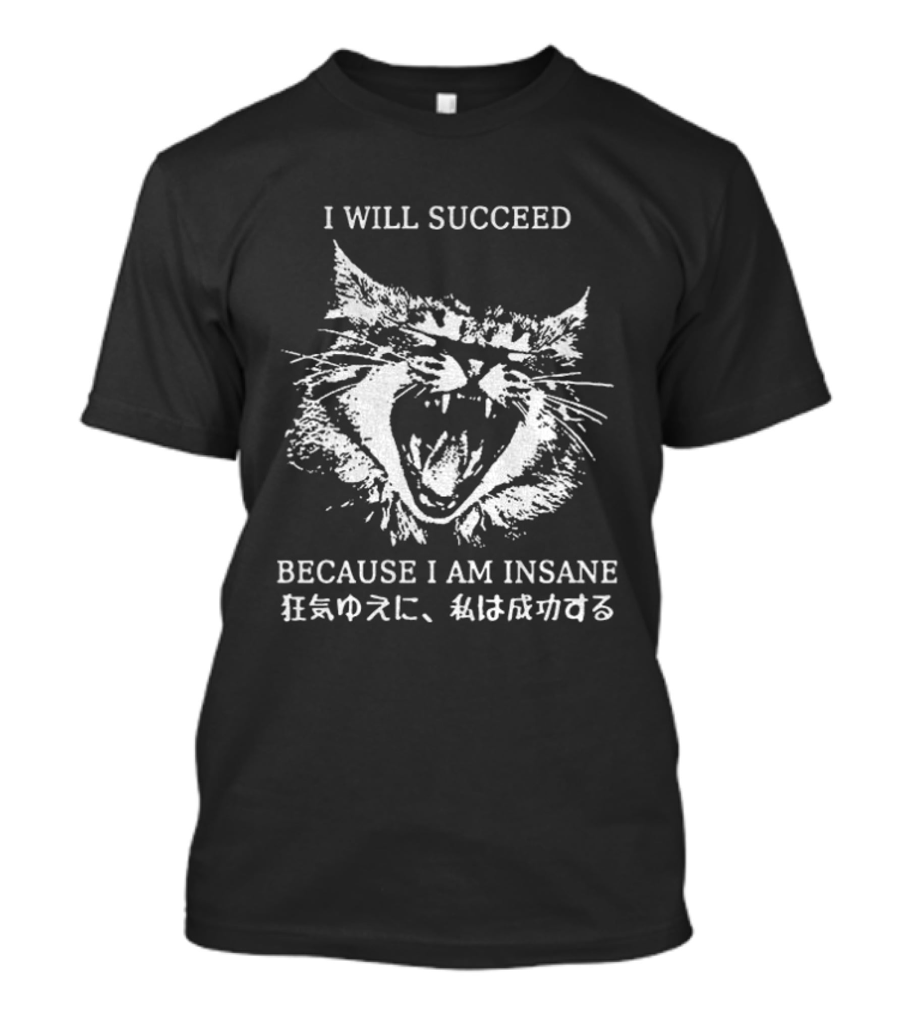 Cat I Will Succeed Because I Am Insane T-Shirt