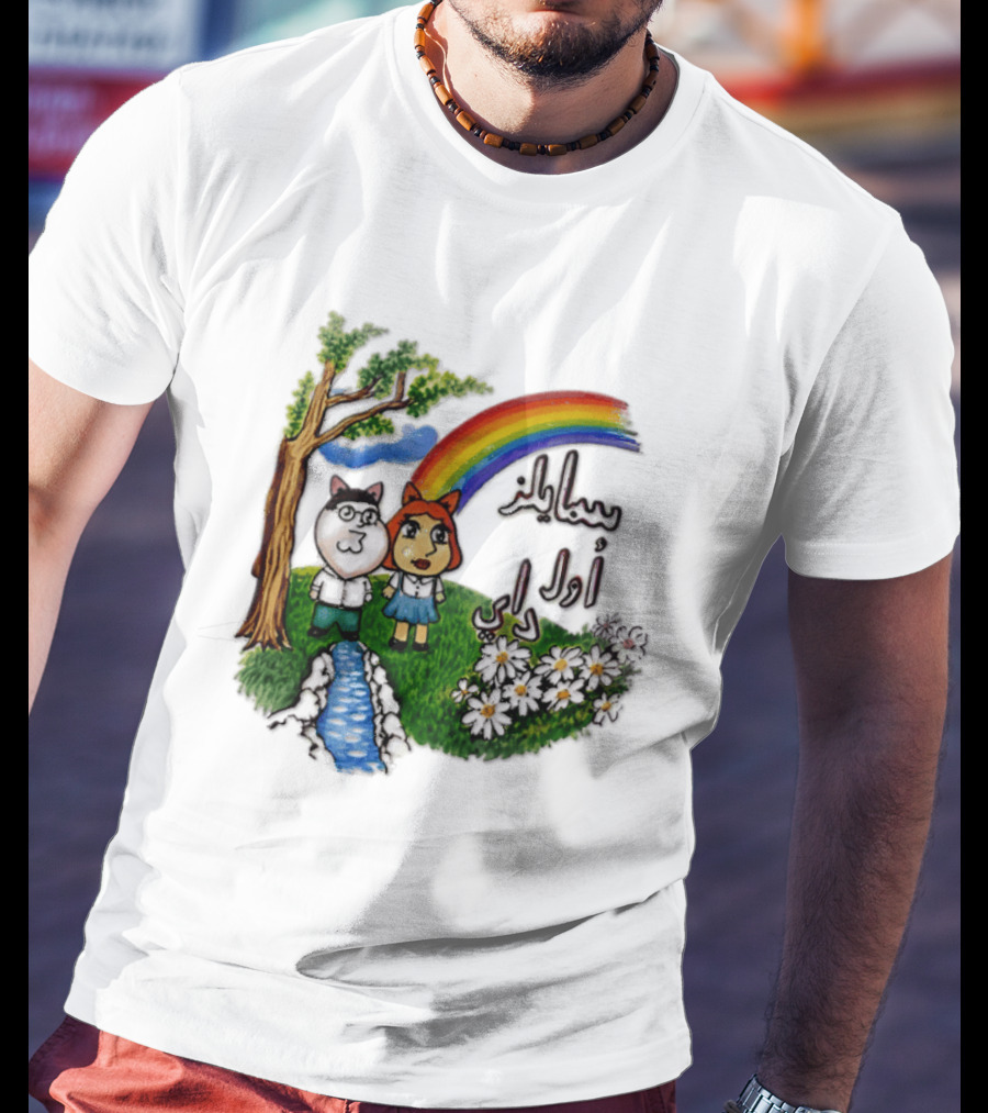 Peter And Luis Smiles All Day Arabic T-Shirt