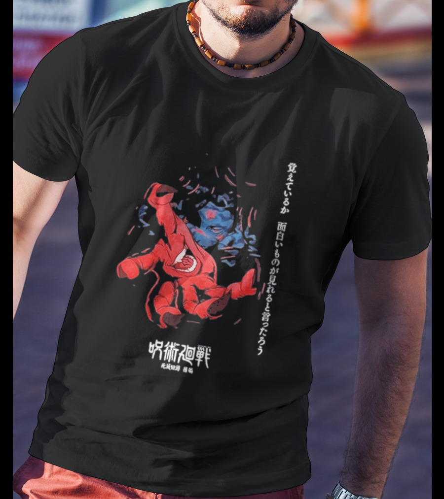 Jujutsu Kaisen Season 4 Sukuna T-Shirt