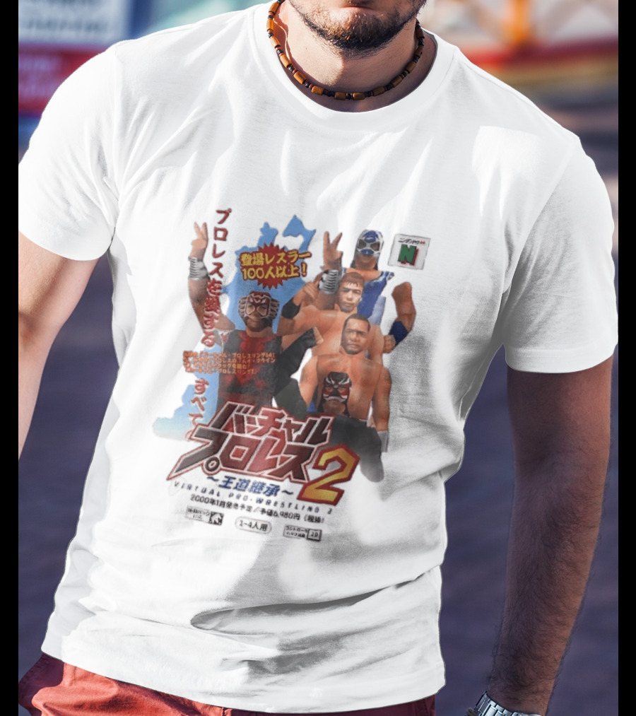 Virtual Pro Wrestling 2 2000 N64 Low Poly 3D Wrestlers Nintendo Game T-Shirt