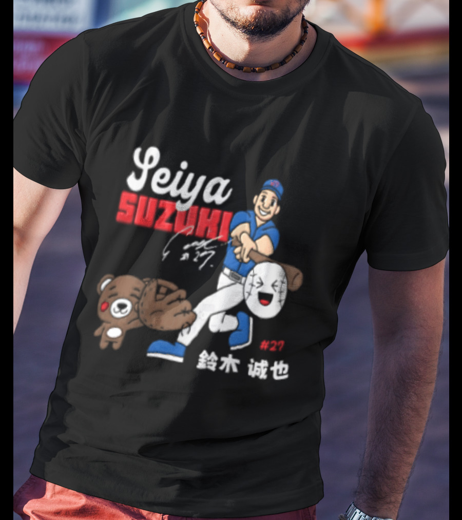 Seiya Suzuki Foul Territory Baseball Player 27 MLB Bear T-Shirt
