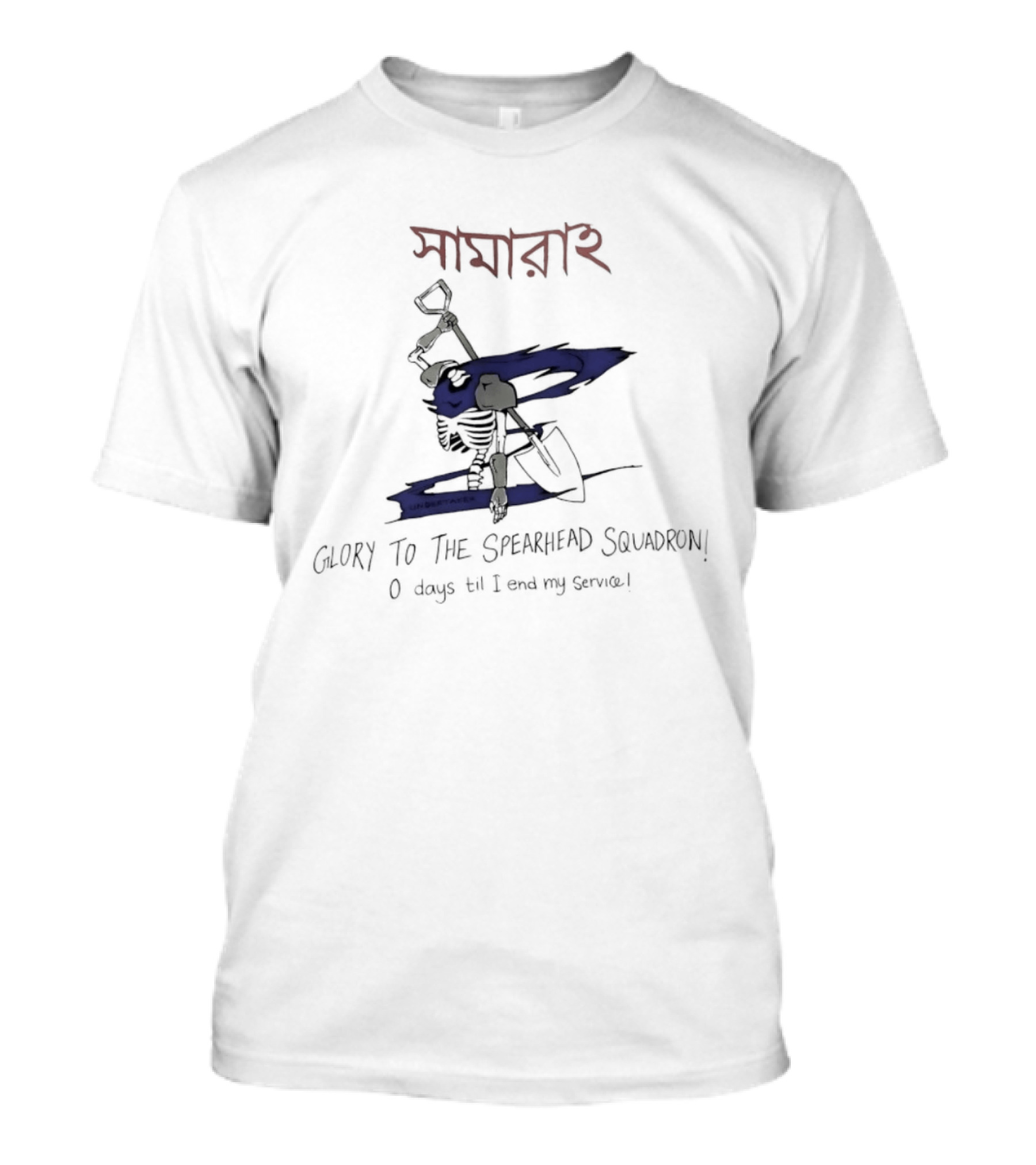 Glory To The Spearhead Squadron O Chariot To Cometary Service T-Shirt