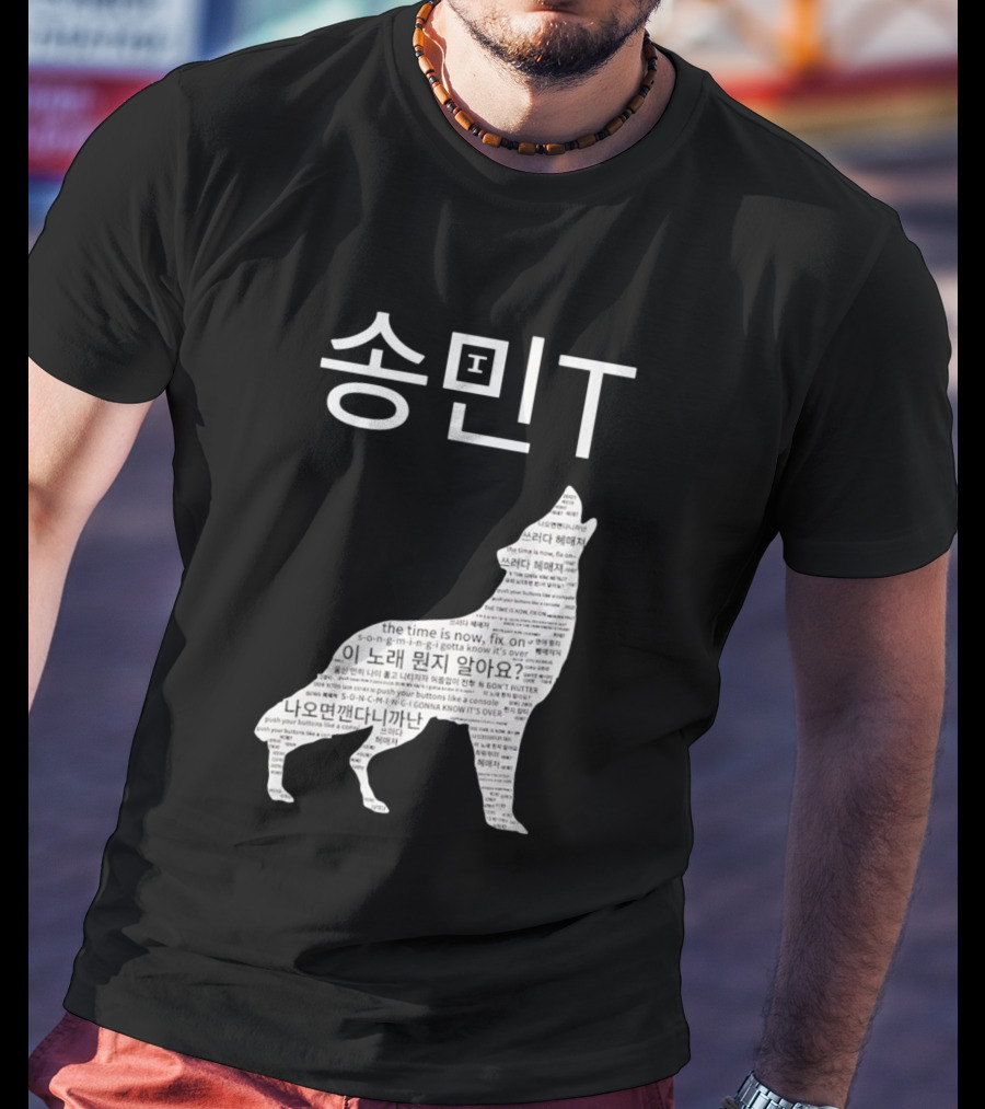 ATEEZ Mingi Song Min Gonna Know It's Over Wolf Lyrics T-Shirt