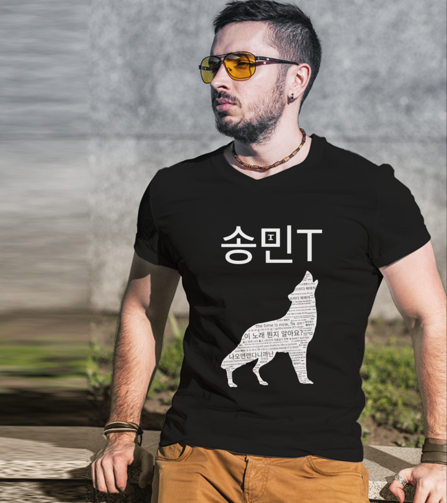 ATEEZ Mingi Song Min Gonna Know It's Over Wolf Lyrics T-Shirt