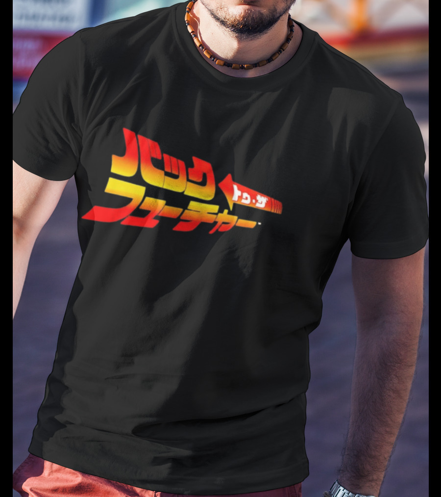 Back To The Future Japanese T-Shirt