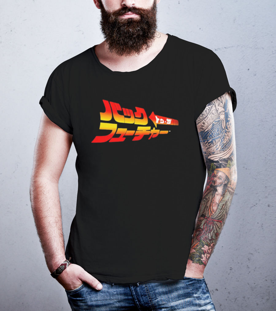 Back To The Future Japanese T-Shirt
