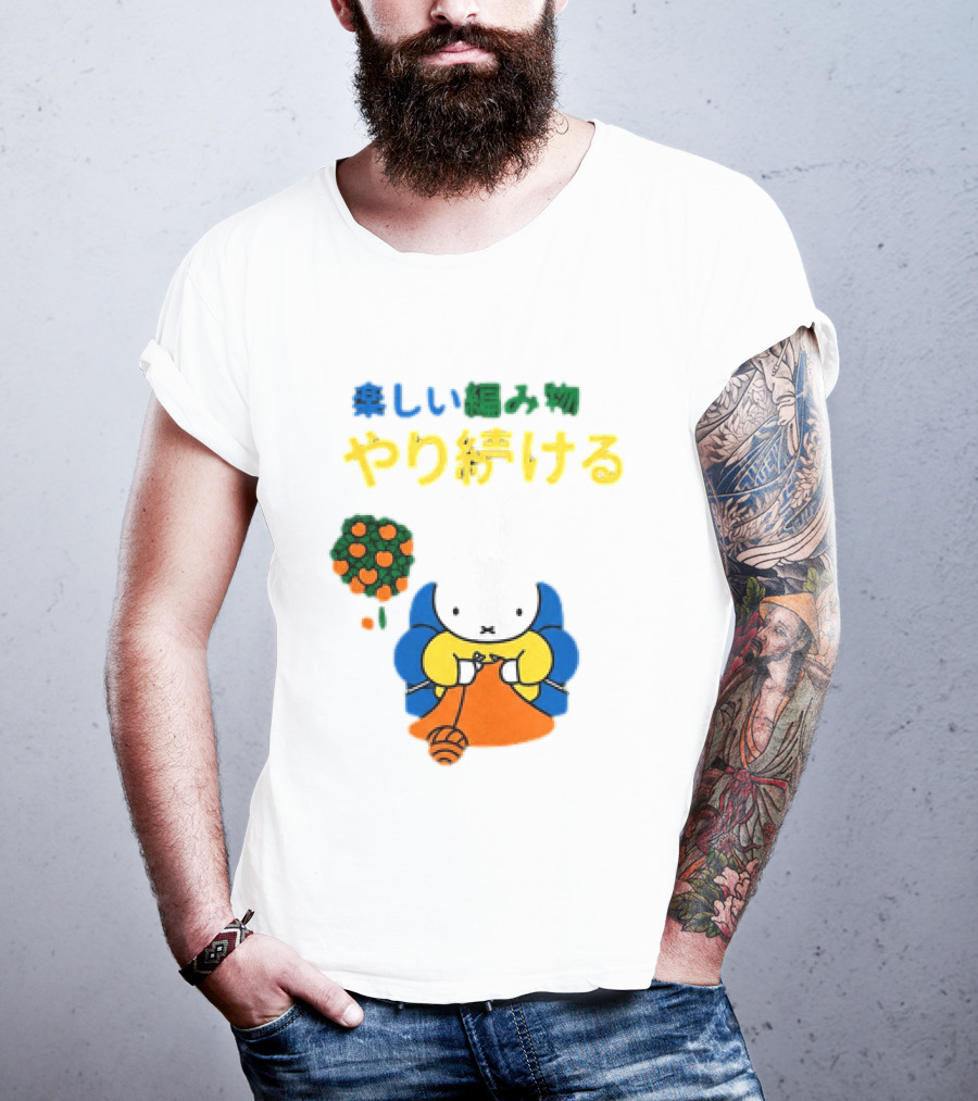 Miffy Japanese Knitting Rabbit T-Shirt