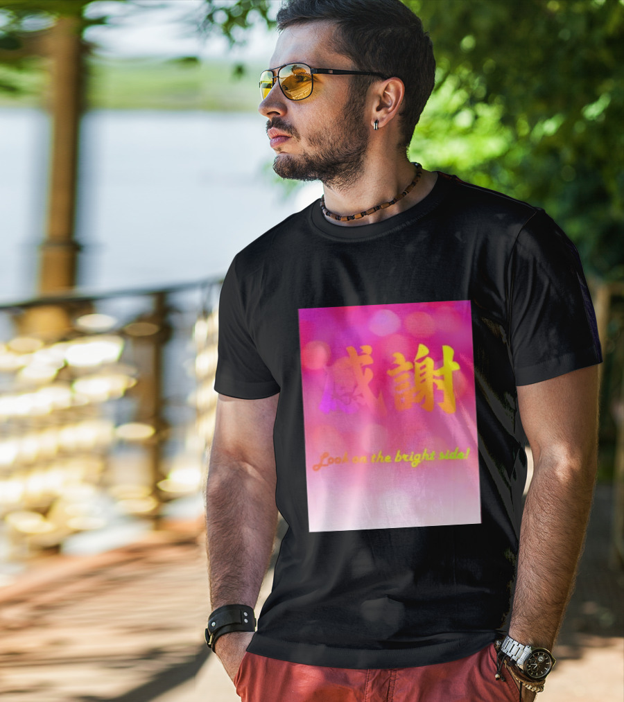 Look On The Bright Side Gratitude Kanji Chinese Meaning T-Shirt