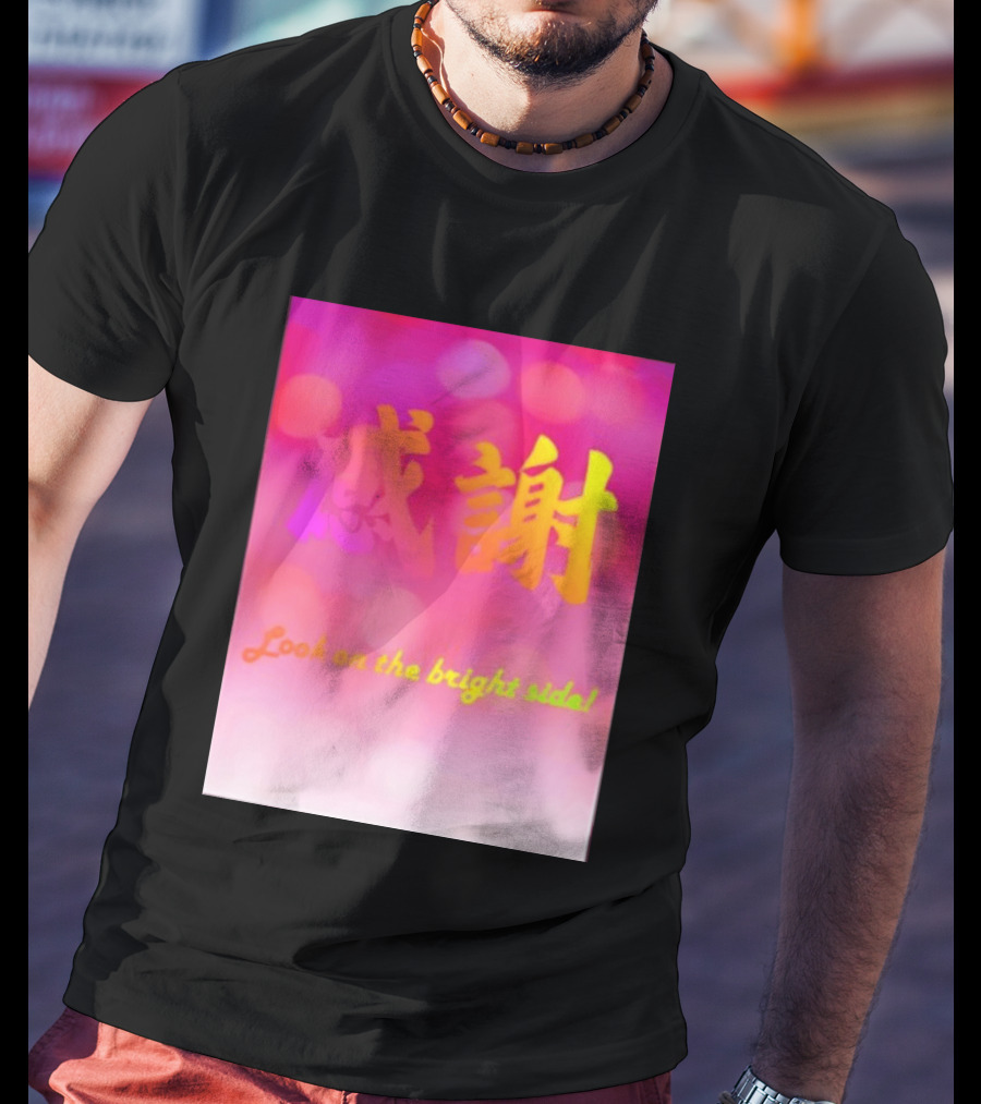 Look On The Bright Side Gratitude Kanji Chinese Meaning T-Shirt
