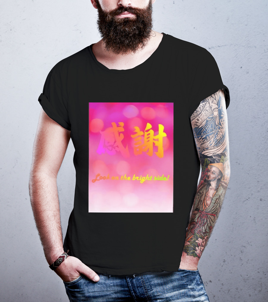 Look On The Bright Side Gratitude Kanji Chinese Meaning T-Shirt