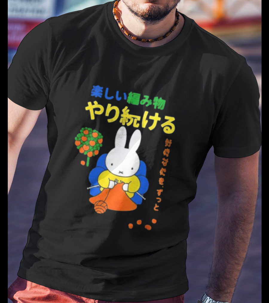 Miffy Heerlijke Boodschap T-Shirt