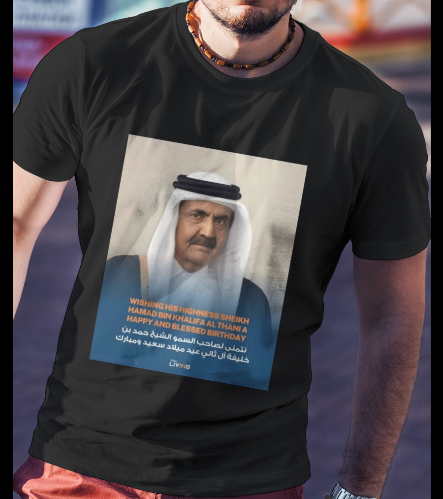 His Highness Sheikh Hamad Bin Khalifa Al Thani Happy And Blessed Birthday T-Shirt