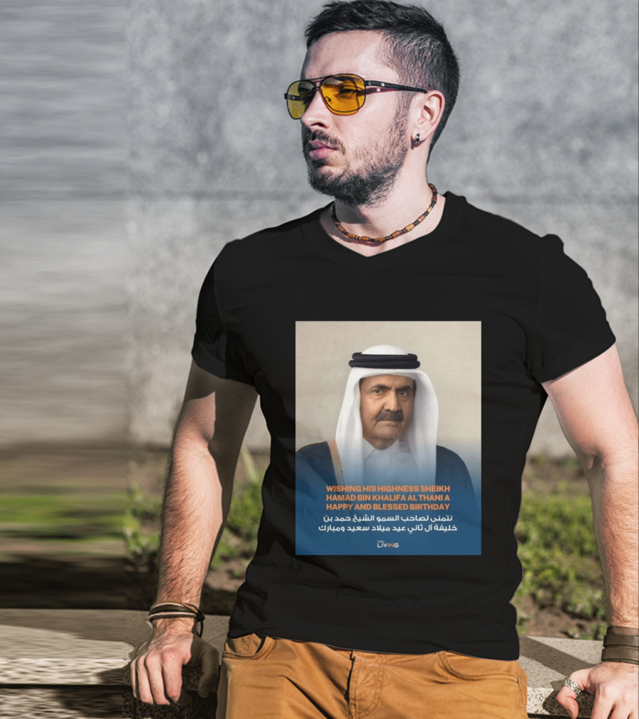His Highness Sheikh Hamad Bin Khalifa Al Thani Happy And Blessed Birthday T-Shirt