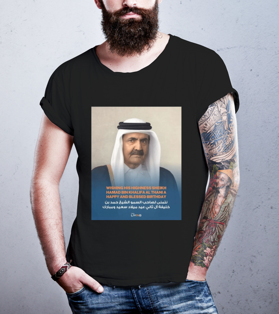 His Highness Sheikh Hamad Bin Khalifa Al Thani Happy And Blessed Birthday T-Shirt