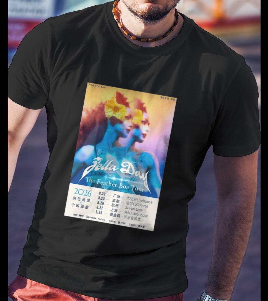 Zella Day The Feather Boa Tour 2026 China Dates August Guangzhou Shanghai Beijing T-Shirt