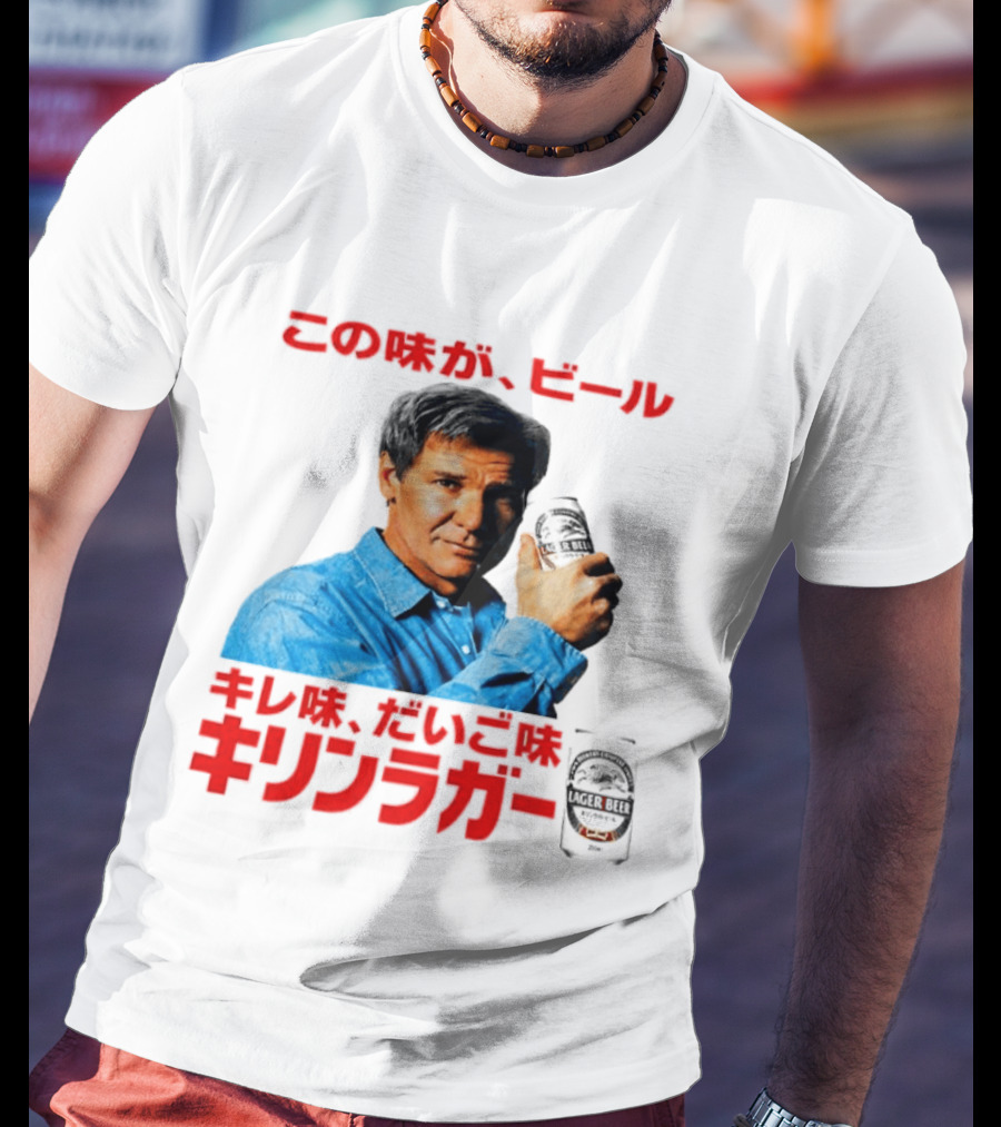 Harrison Ford Kirin Lager Beer Advertising T-Shirt