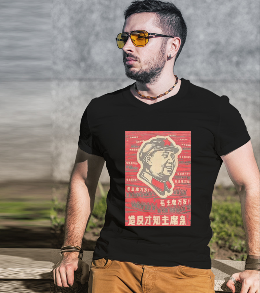 Mao Zedong Cultural Revolution Propaganda Red Star Iconography T-Shirt