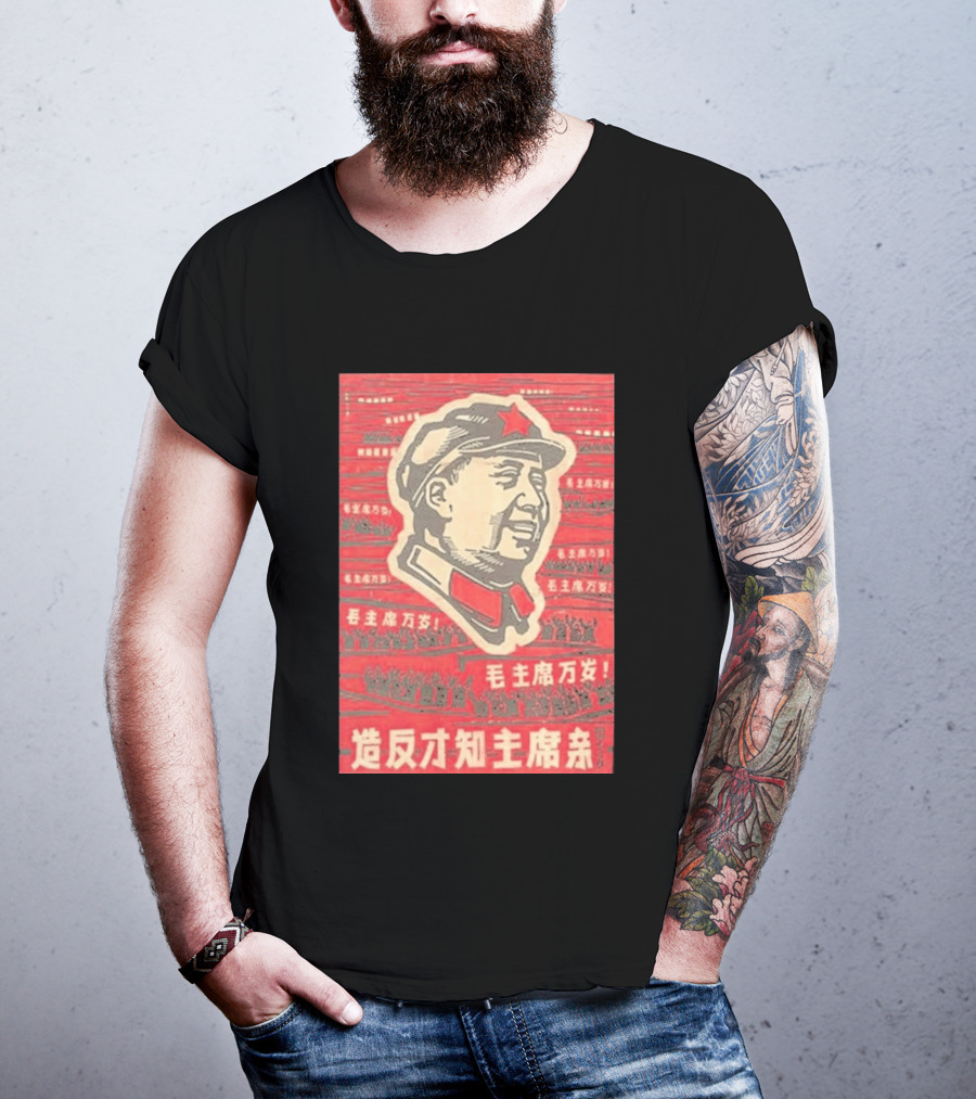 Mao Zedong Cultural Revolution Propaganda Red Star Iconography T-Shirt